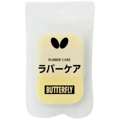 Butterfly Care Wipers