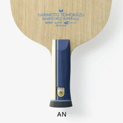 Butterfly HARIMOTO IF SUPER ALC Battræ